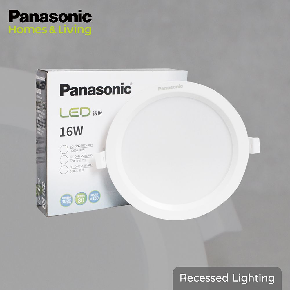 Panasonic 國際牌 【12入組】LED崁燈 16W 白光 黃光 自然光 全電壓 15公分 15cm 嵌燈