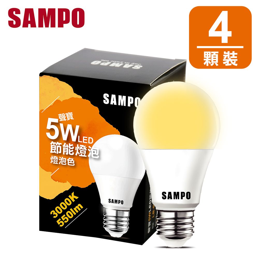 SAMPO 聲寶  5W LED 節能燈泡-燈泡色(4入組)