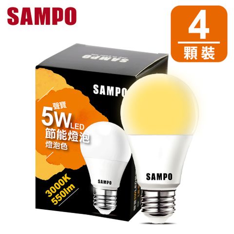 SAMPO 聲寶 5W LED 節能燈泡-燈泡色(4入組)