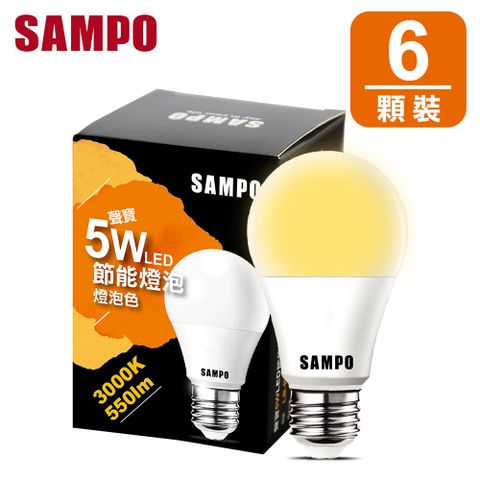 SAMPO 聲寶 5W LED 節能燈泡-燈泡色(6入組)