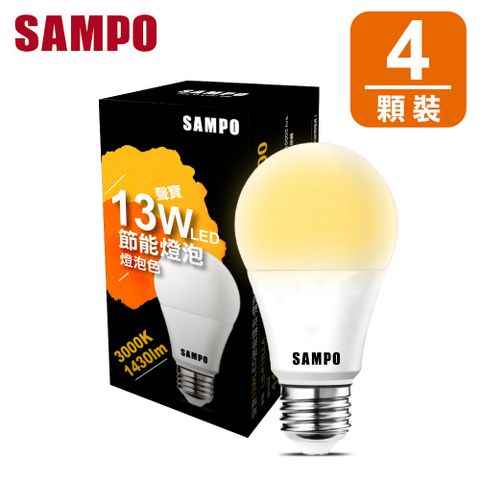 SAMPO 聲寶 13W LED 節能燈泡-燈泡色(4入組)