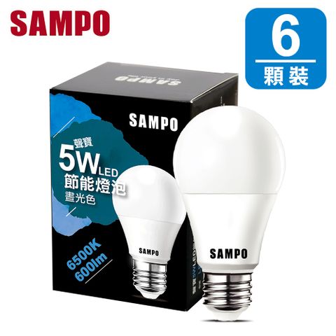 SAMPO 聲寶 5W LED 節能燈泡-晝光色(6入組)