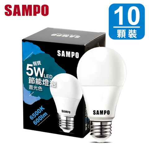 SAMPO 聲寶 5W LED 節能燈泡-晝光色(10入組)