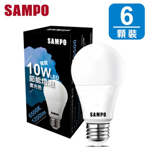 SAMPO 聲寶 10W LED 節能燈泡-晝光色(6入組)