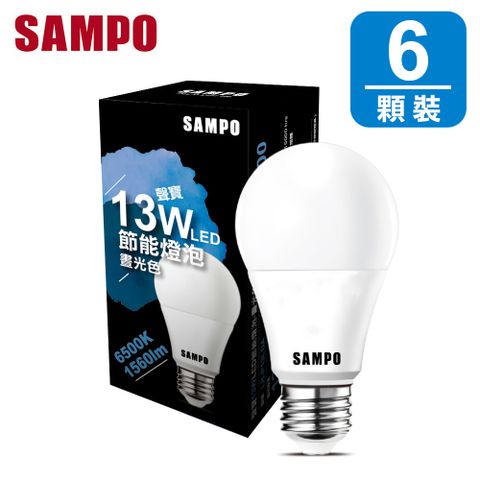 聲寶 13W LED 節能燈泡-晝光色(6入組)