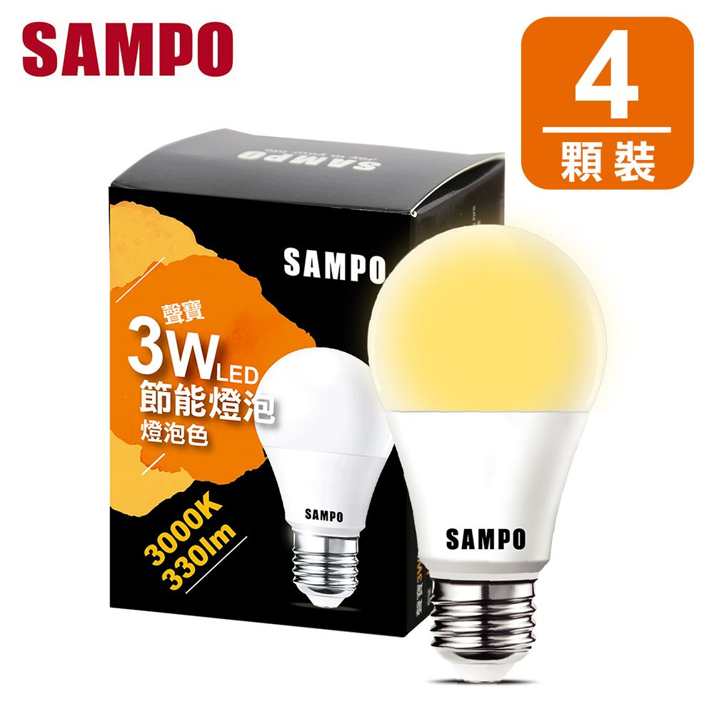 SAMPO 聲寶  3W LED 節能燈泡-燈泡色(4入組)