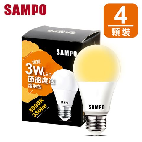 聲寶 3W LED 節能燈泡-燈泡色(4入組)