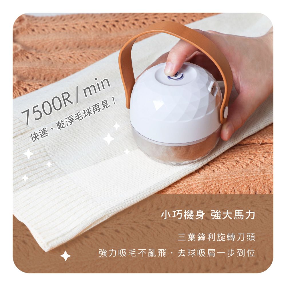 KINYO 輕巧菱格充電式除毛球機CL523