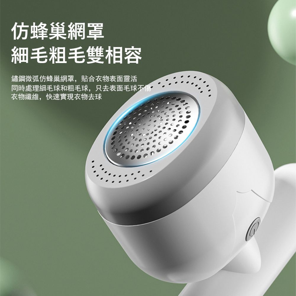 Kyhome 二合一電動毛球修剪器 剃粘兩用 家用衣物剃毛球器 除毛球機 粘毛器