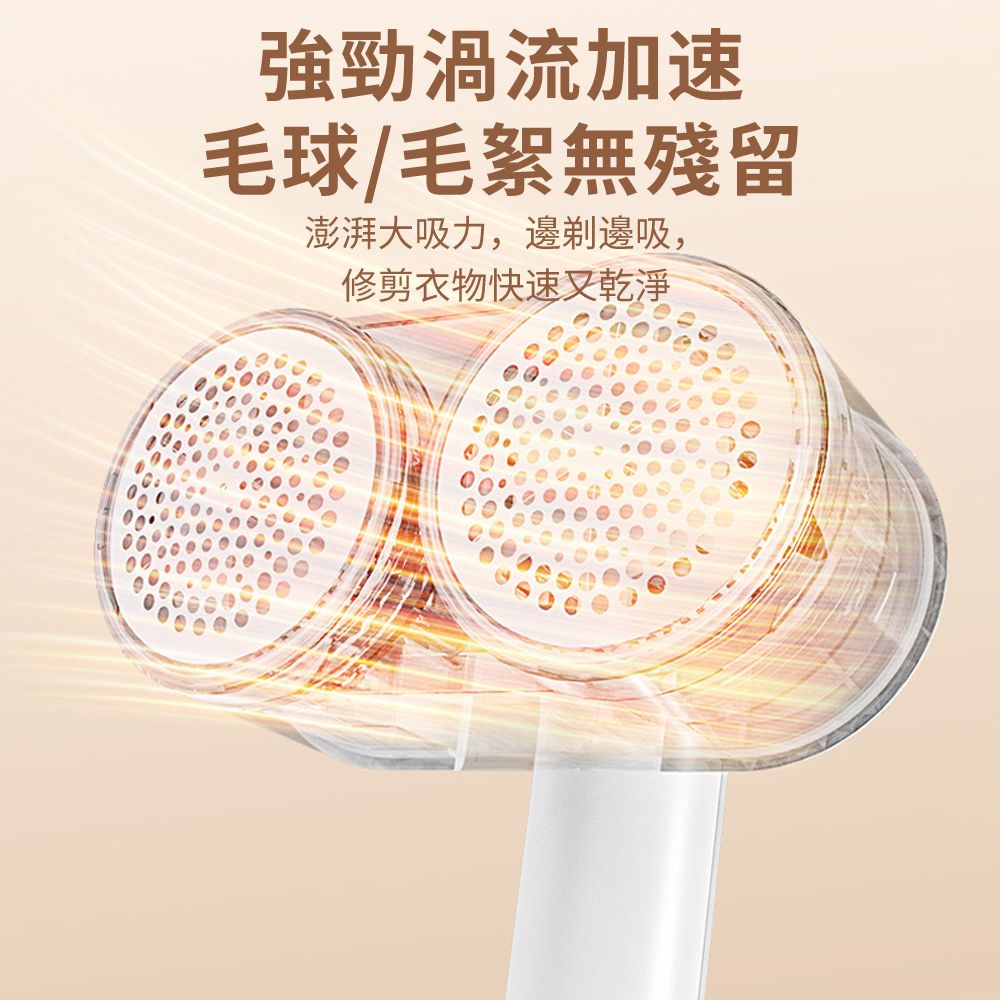  MULY 雙刀頭四段式充電除毛球機 可180度旋轉衣物毛球修剪器 無線電動去毛球機 除毛球神器