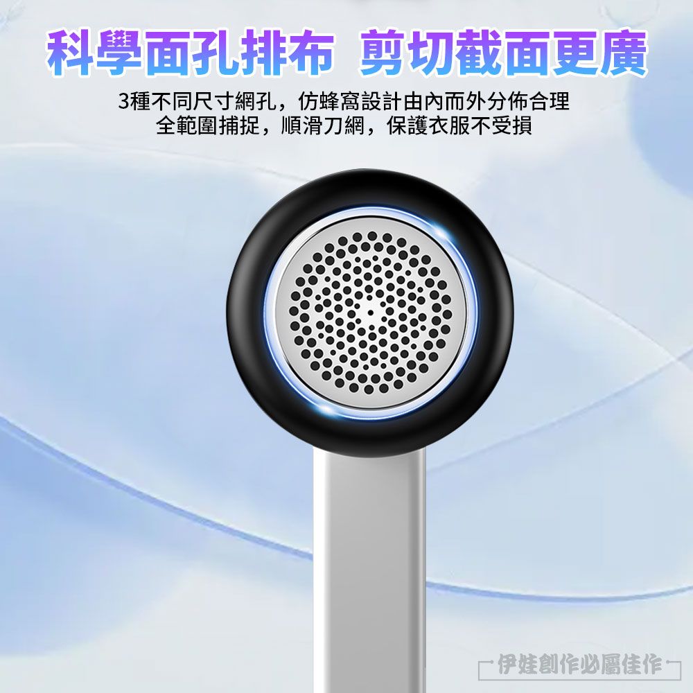  電動衣物毛球修剪器 除毛吸毛兩用 USB充電 除毛球機 去球機 剃毛機