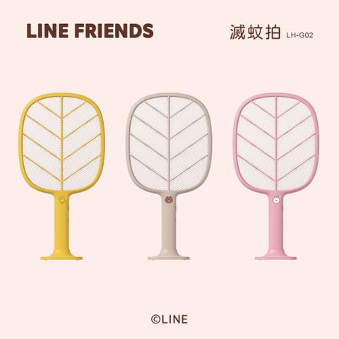 LINE friends 滅蚊拍 LH-G02 brown 熊大三網設計雙網防護安全可靠