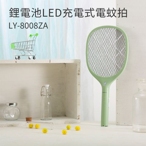 利百代 電蚊拍 鋰電池 鋰電池LED 充電式 捕蚊拍 電蚊拍 三層防護網 插座式 抹茶綠 現貨 LY-8008ZA