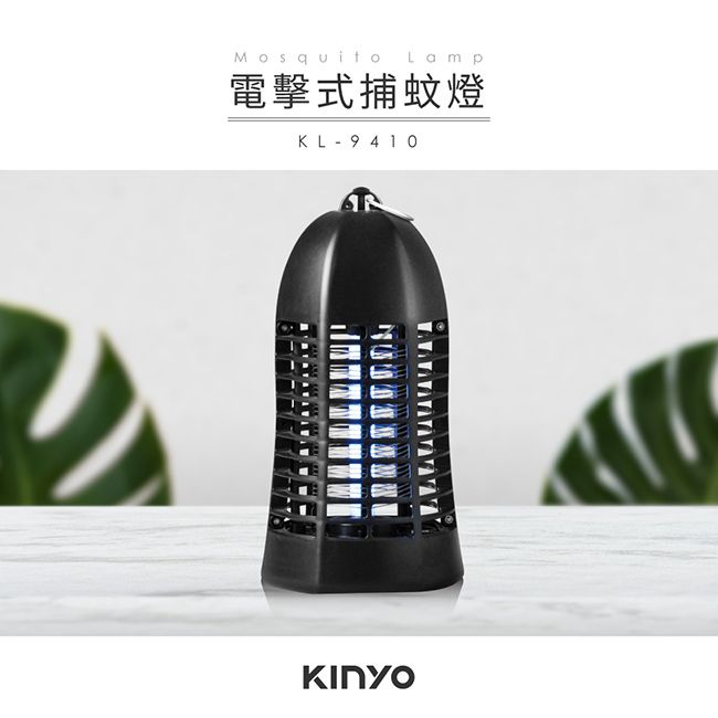 KINYO 電擊式4W捕蚊燈(KL-9410)