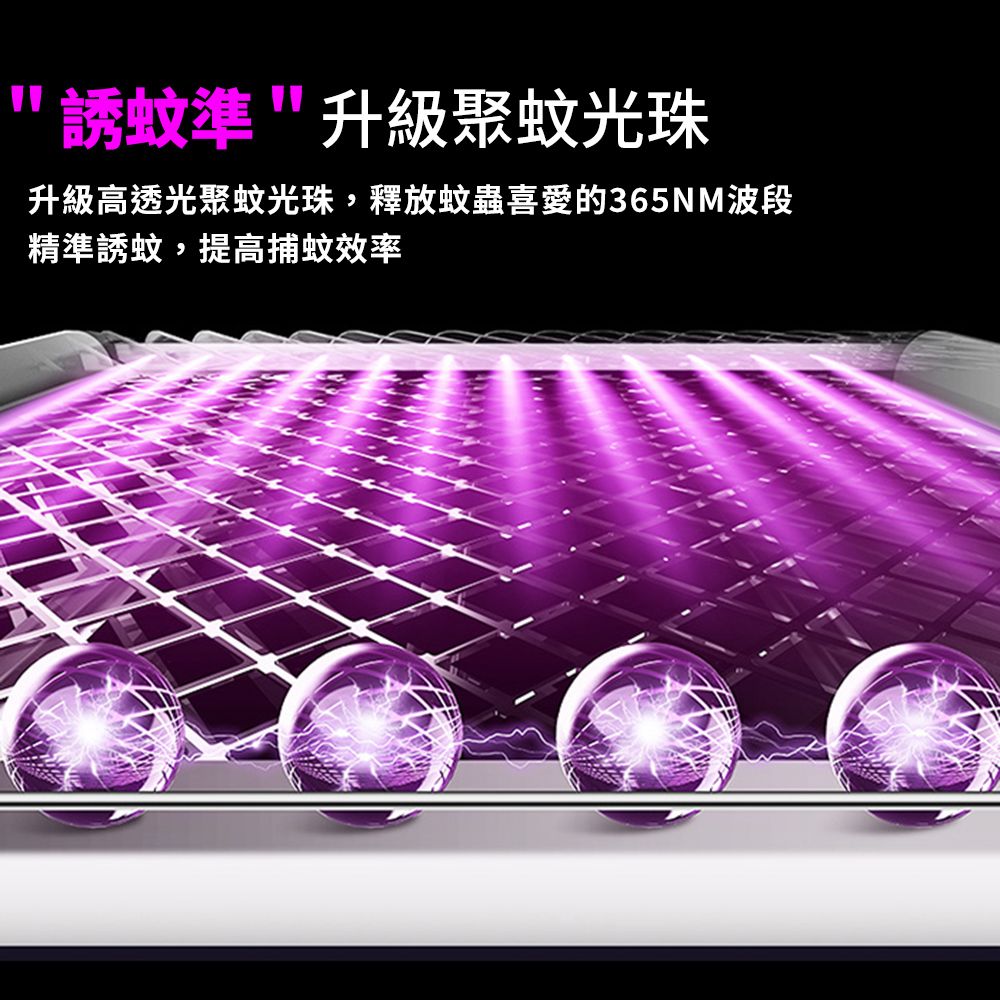 CS22 天網立掛兩用物理仿生電擊滅蚊燈