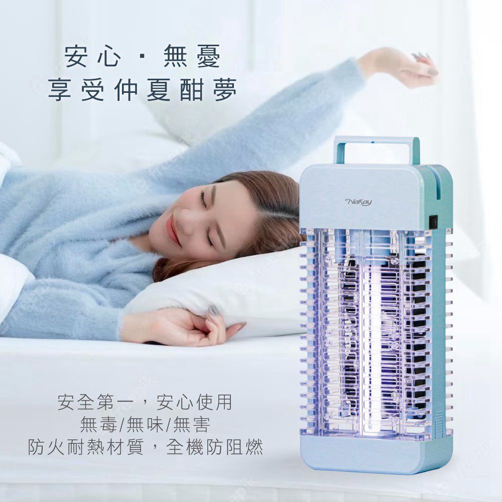 NAKAY  雙風扇吸入捕蚊燈 UVA紫外線補蚊燈 電蚊燈