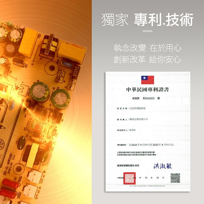 SUPA FINE 勳風 台灣製25W誘蚊燈管電擊式捕蚊燈(HFD-K9615)雙燈管/最新數位晶片