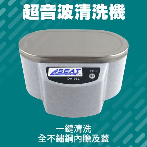 超音波清洗機 飾品清洗器 洗眼鏡神器 手錶清洗機 聲波清洗機 手錶珠寶 家用小型清洗器 震動清洗 851-DA963