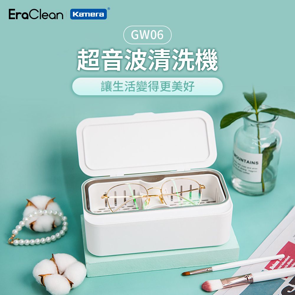 EraClean 世淨 超音波清洗機 (GW06)