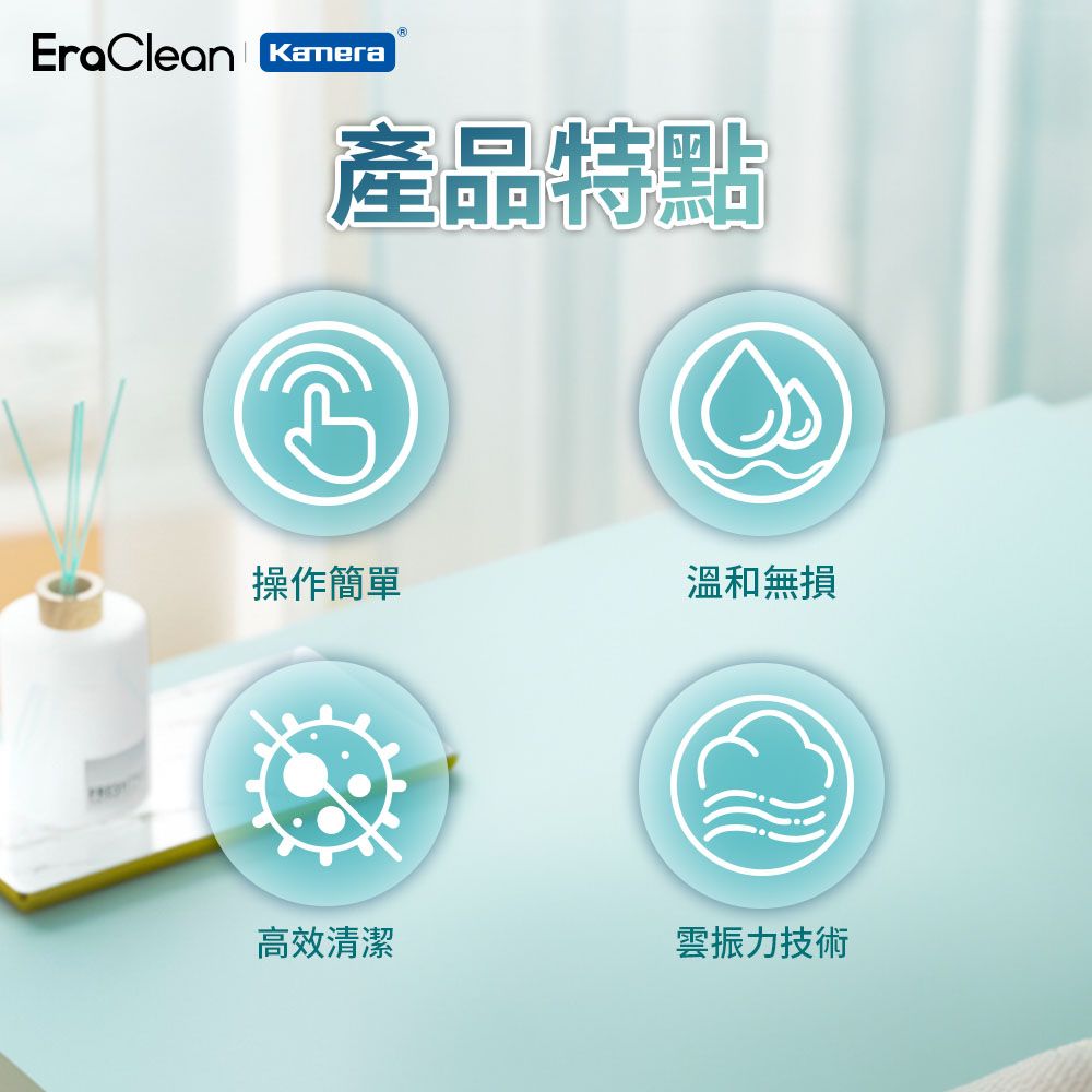 EraClean 世淨 超音波清洗機 (GT01) UVC燈適用於清洗複雜結構和細小孔隙中的頑固污漬