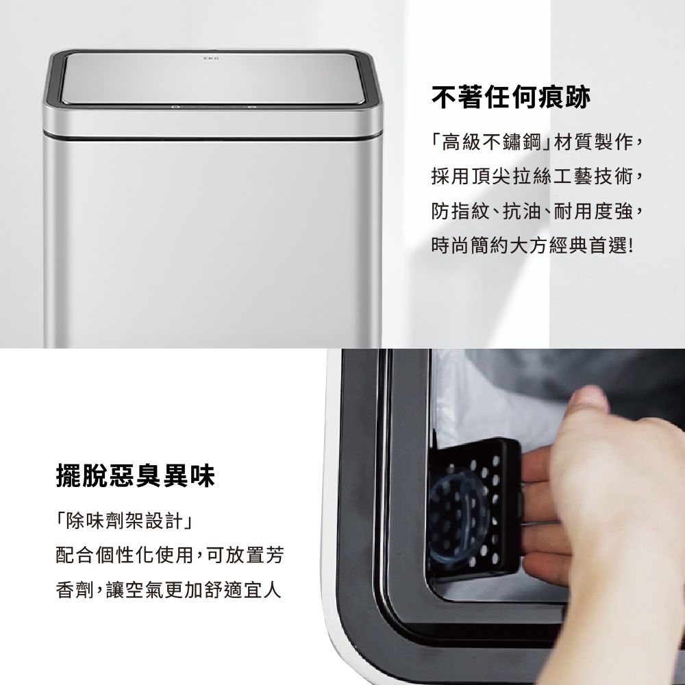 擺脫惡臭異味「除味劑架設計配合個性化使用,可放置芳香劑,讓空氣更加舒適宜人不著任何痕跡「高級不鏽鋼」材質製作,採用頂尖拉絲工藝技術,防指紋、抗油、耐用度強,時尚簡約大方經典首選!