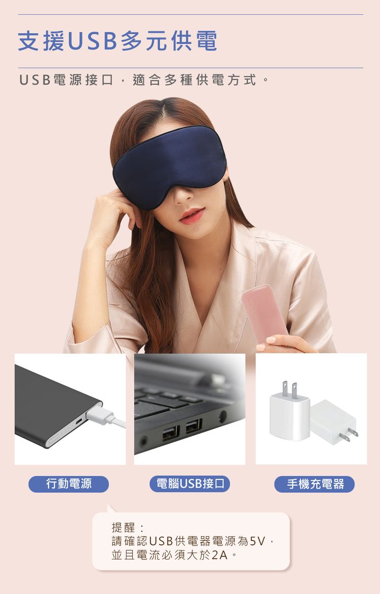 支援USB多元供電USB電源接口適合多種供電方式。行動電源電腦USB接口手機充電器提醒:請確認USB供電器電源為5V,並且電流必須大於2A。