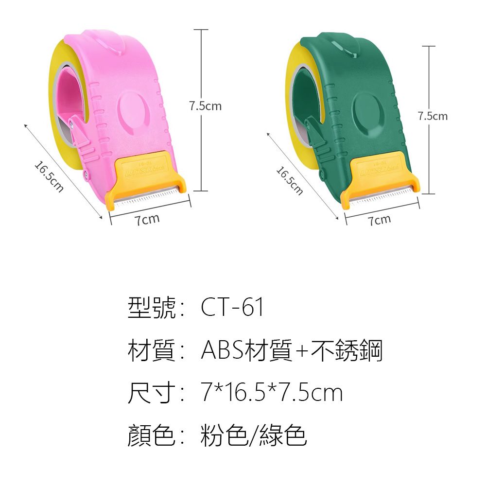  全新升級款大小通用封箱器 封箱神器 手持封箱膠台 電商 物流必備 不限膠帶尺寸