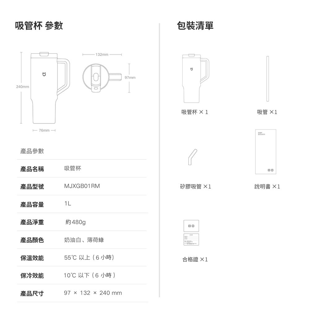 小米有品 米家吸管杯 不鏽鋼 1L大容量 保冷杯 保溫杯 隨身杯 環保杯