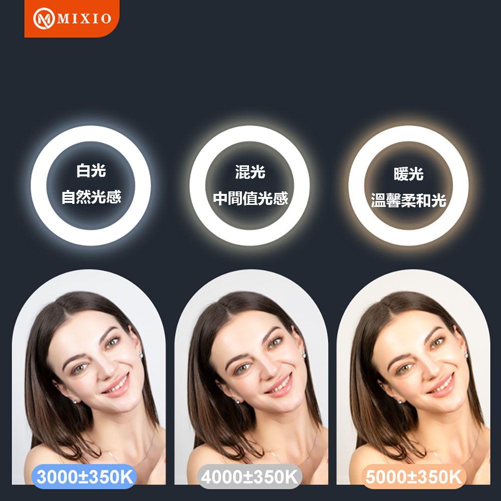  Adyss疊品補光燈Q6 手機補光燈 多功能直播補光燈 三種色溫 可移動補光燈
