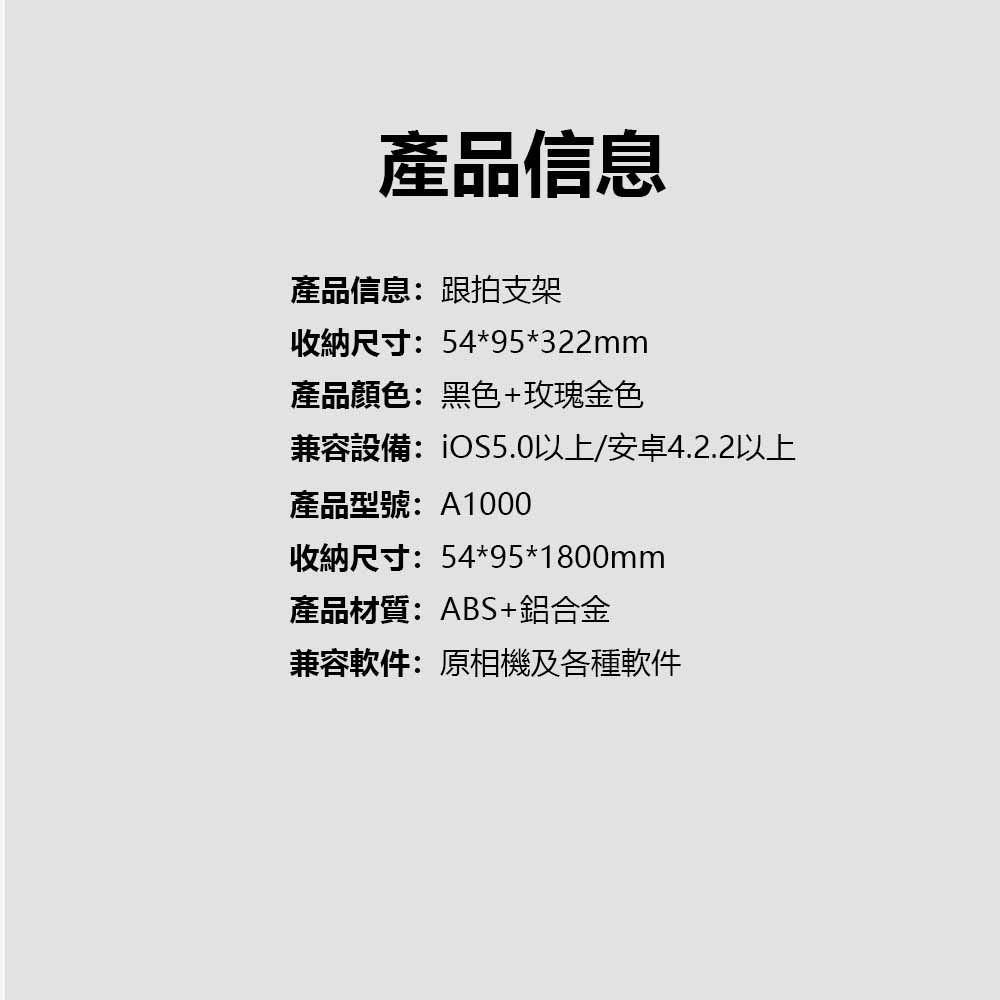  Adyss疊品自動云台追蹤器A1000 穩定器 自拍桿 穩定器 自拍神器 手勢控制 智能AI跟蹤