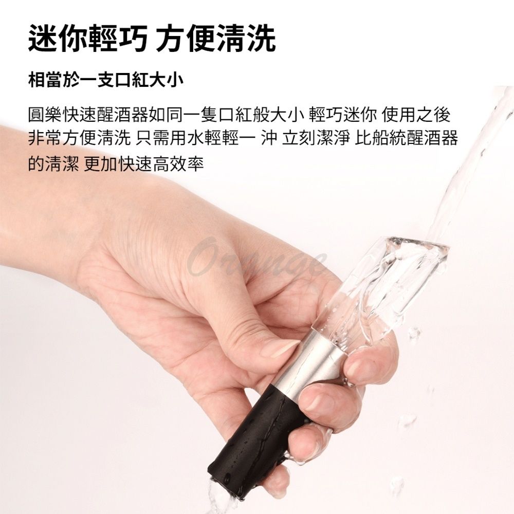  不鏽鋼快速醒酒器 引酒器 醒酒器 紅酒倒酒器 酒器 酒嘴 注酒器