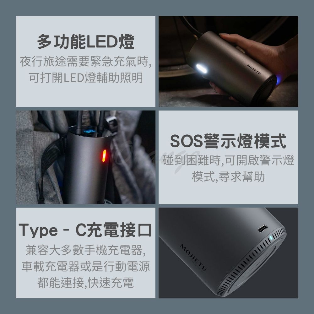  魔潔兔無線快速充氣寶Lightning 小米有品 車胎充氣 打氣機 偵測胎壓 充氣機