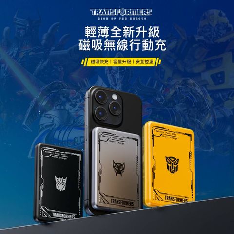TF-D29 磁吸無線充行動電源 5000mAh