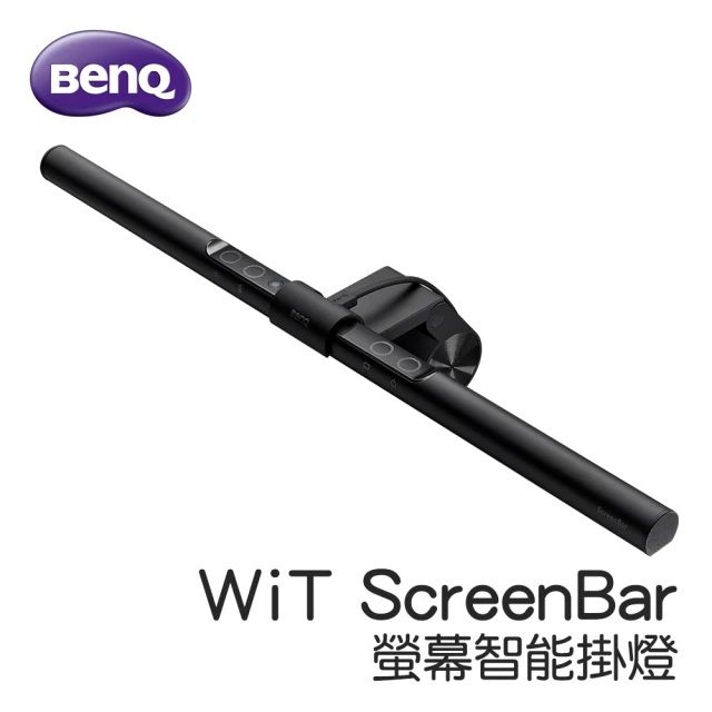 非對稱光學螢幕零反光BenQ ScreenBar 自動補光螢幕智能掛燈