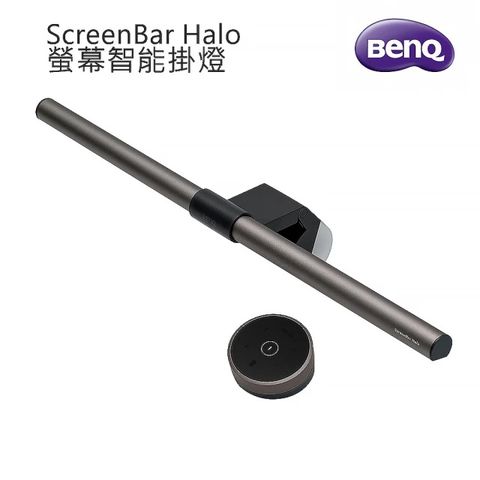 非對稱光學 螢幕零反光BenQ ScreenBar Halo螢幕智能掛燈無線旋鈕版
