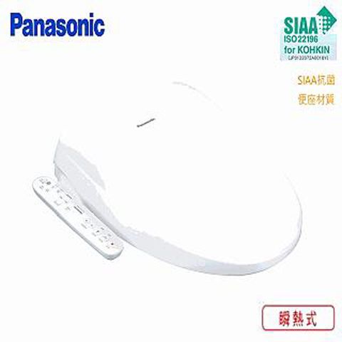 Panasonic 國際牌 微電腦瞬熱式溫水洗淨便座 DL-PSTK10TWW -含基本安裝