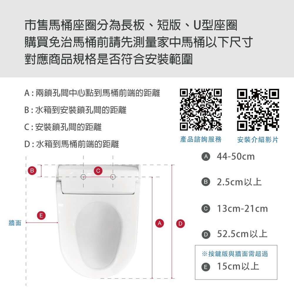 Uniscope 優思 即熱式溫水洗淨便座 US-350A按鍵版(不含安裝)