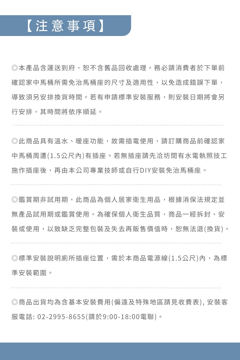 Acer Gadget ET-360A - 詳情15