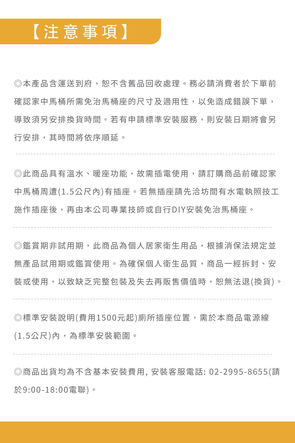 Uniscope優思 US-550C - 詳情9