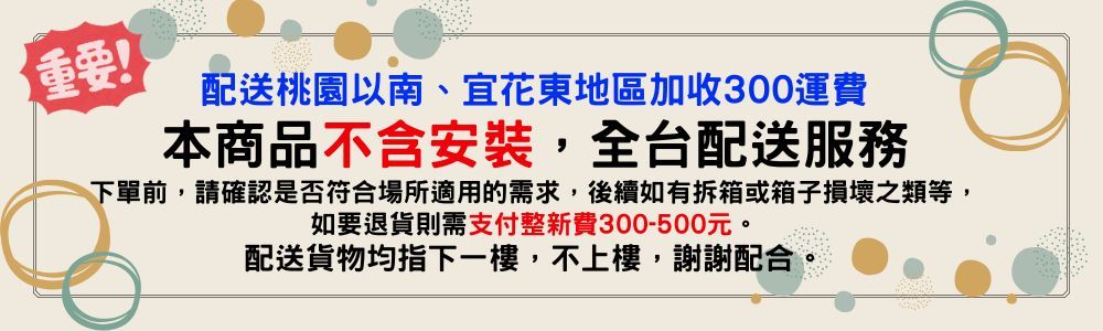 HEGLL恒潔 HE-0515 - 詳情1