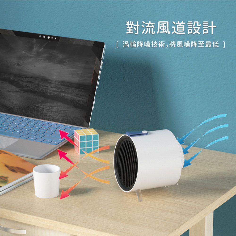 對流風道設計[渦輪降噪技術,將風噪降至最低