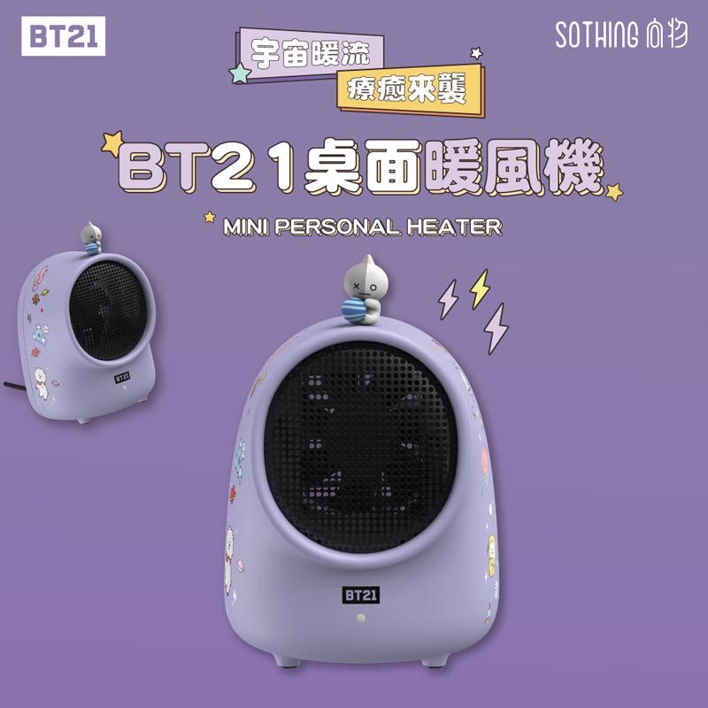 SOTHING 向物 BT21桌面暖風機 傾倒斷電 迷你暖風機 暖風扇 官方授權 宇宙明星BT21