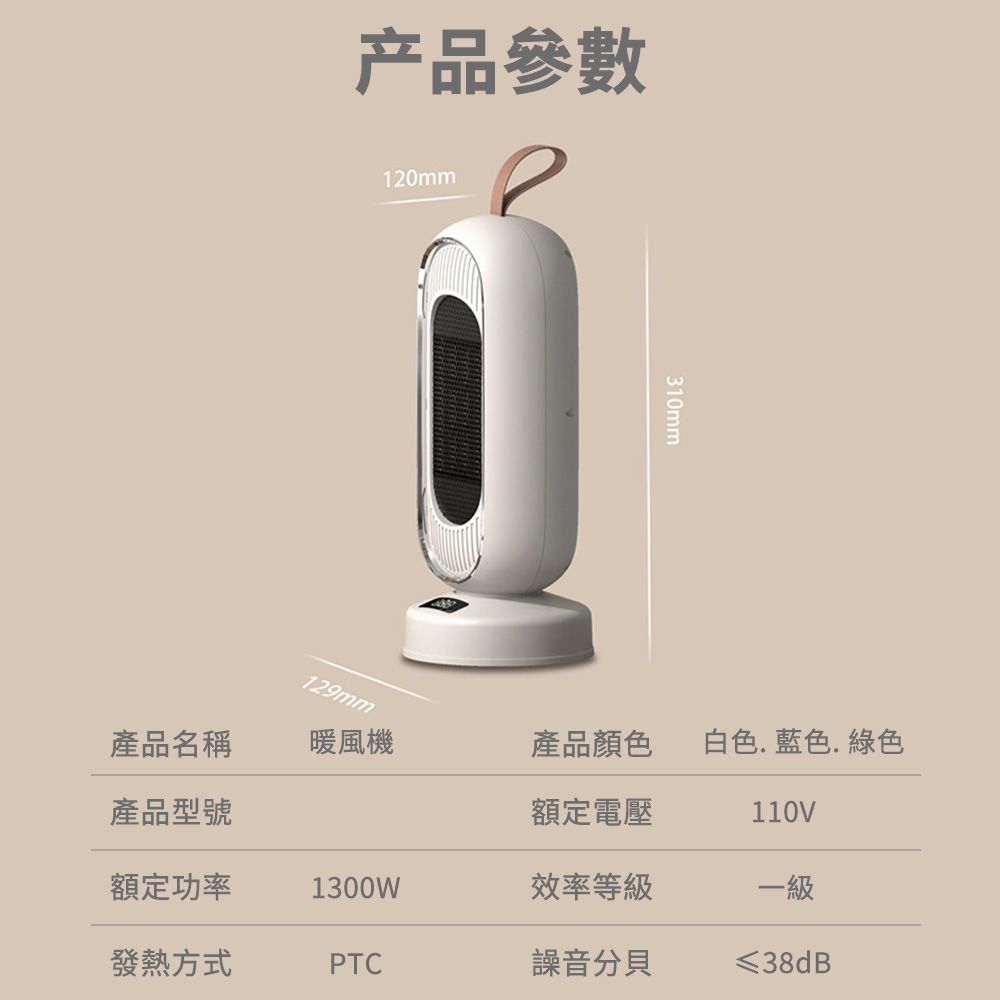  暖冬神器 手提式陶瓷PTC直立電暖器 小暖爐 暖風機 桌面款 多功能取暖器 速熱 家用智能電暖器  現貨