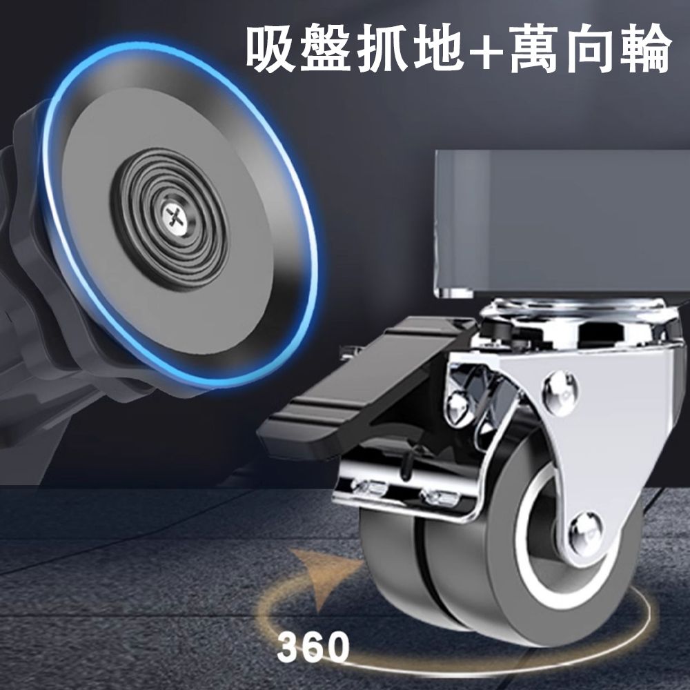 吸盤抓地+萬向輪360