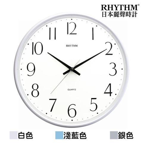 RHYTHM 麗聲 日本鐘-簡潔時尚/高CP值