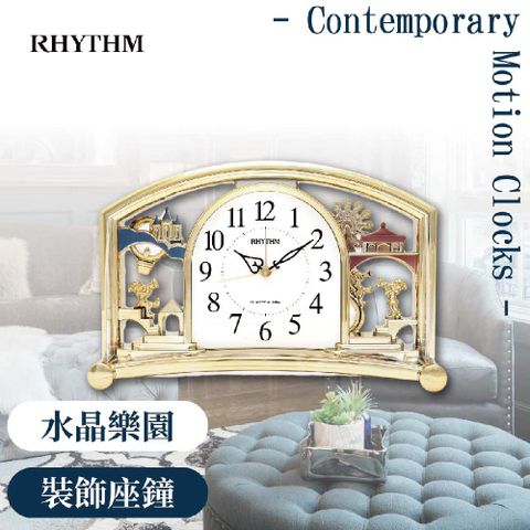 RHYTHM 麗聲 日本鐘-夢幻遊樂園造型動感搖擺座鐘鬧鐘兩用