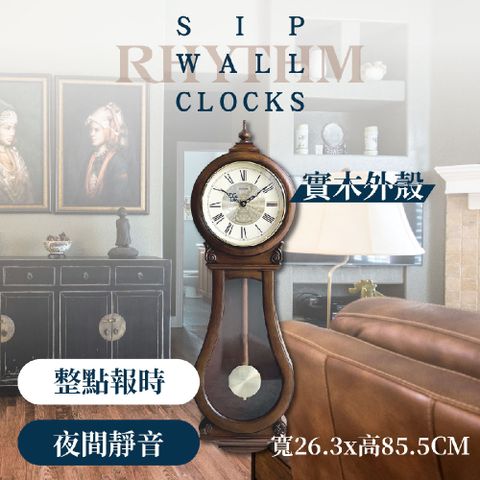 RHYTHM 麗聲 日本鐘-歐式古典音樂掛鐘/實木/動感搖擺/整點音樂西敏寺打點報時