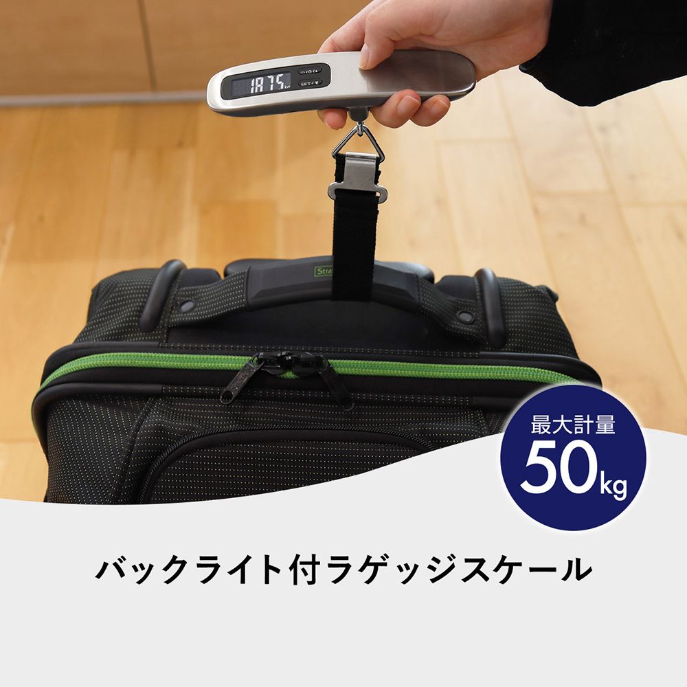 DRETEC 日本  Luggage scale 背光式電子行李秤 LS-110非供交易使用