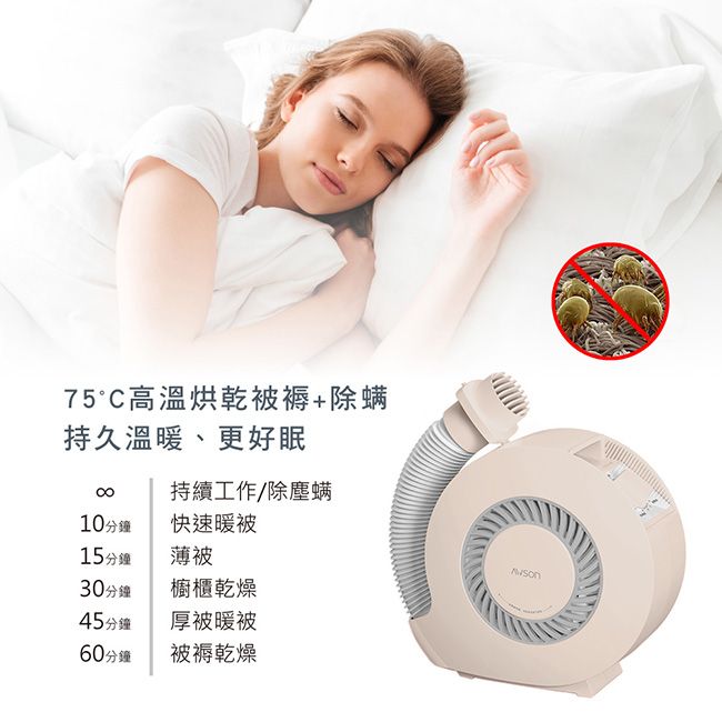AWSON 【日本歐森】PTC陶瓷加熱立體暖風烘衣烘鞋機/烘被機(QD-4583)除濕乾燥/拒絕冰被被
