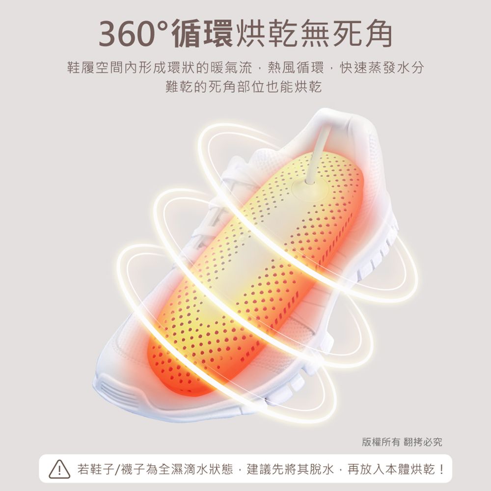 aibo 靜音恆溫 六段定時 暖襪/烘鞋機(線控開關)